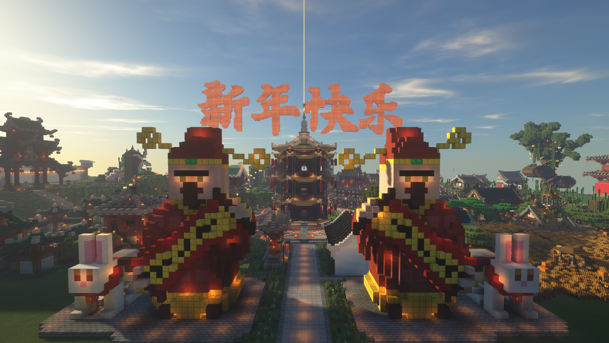 新年小镇